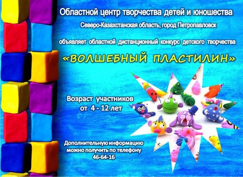 plastilin