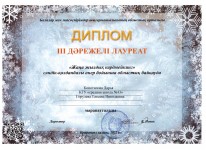 06.01.22 40